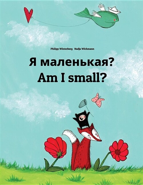 YA Malenkaya? Am I Small?: Russian-English: Childrens Picture Book (Bilingual Edition) (Paperback)