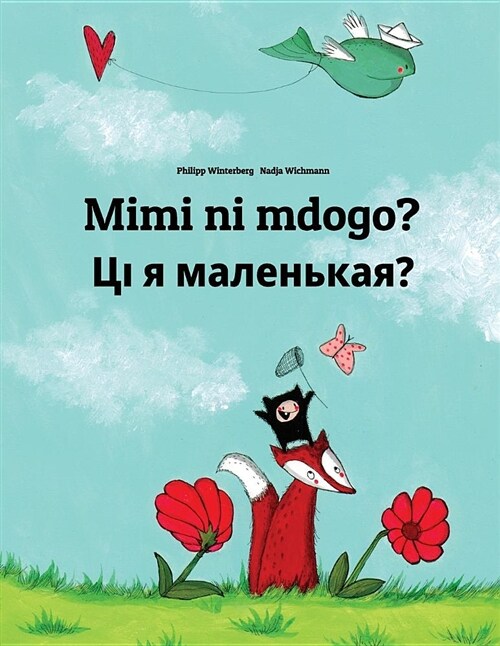 Mimi Ni Mdogo? CI Ja Malienkaja?: Swahili-Belarusian: Childrens Picture Book (Bilingual Edition) (Paperback)