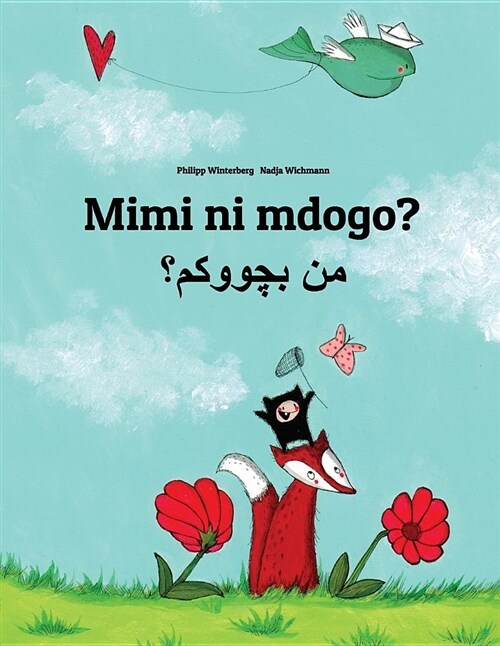 Mimi Ni Mdogo? Min Bachwwkm?: Swahili-Kurdish/Central Kurdish/Sorani: Childrens Picture Book (Bilingual Edition) (Paperback)