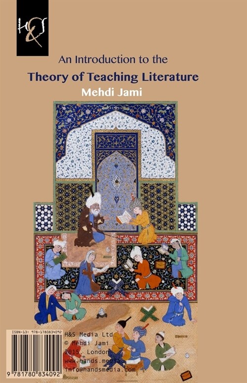 An Introduction to the Theory of Teaching Literature: Negare-Ye Amoozesh Adabiyat (Paperback)