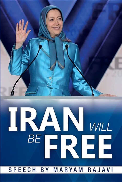 Iran Will Be Free (Paperback)
