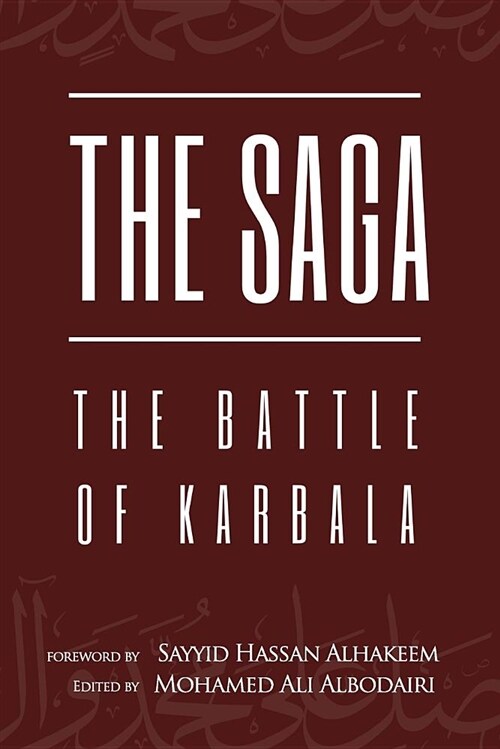 The Saga: The Battle of Karbala (Paperback)