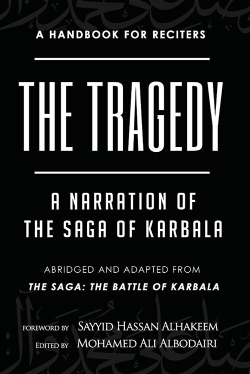 The Tragedy: A Narration of the Saga of Karbala (Paperback)