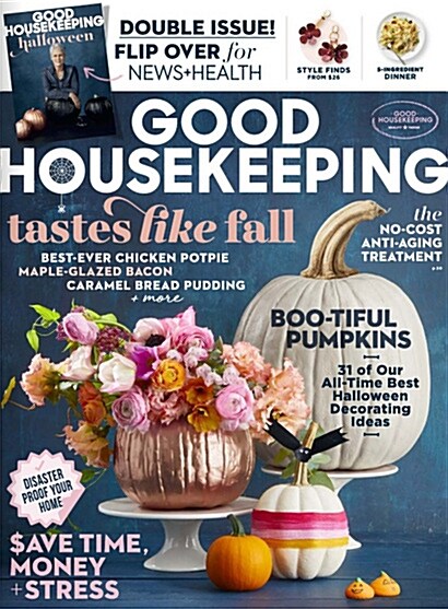 Good Housekeeping (월간 미국판): 2018년 10월호