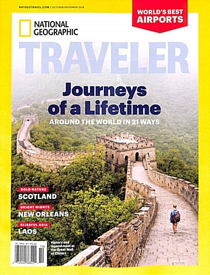 National Geographic Traveler (격월간 미국판): 2018년 10/11월호
