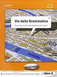 Via della Grammatica (Paperback, 1st Edition)