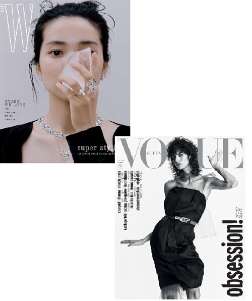 보그 Vogue Korea + 더블유 W Korea 2018.10 - 전2권