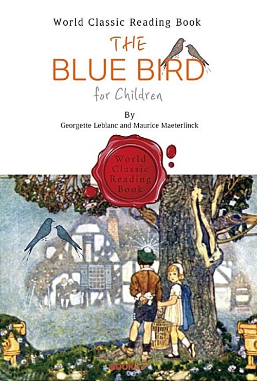 [POD] 파랑새 : The Blue Bird for Children (영문판 소설: 일러스트)