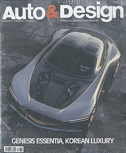 Auto & Design (격월간 이탈리아판): 2018년 No.232