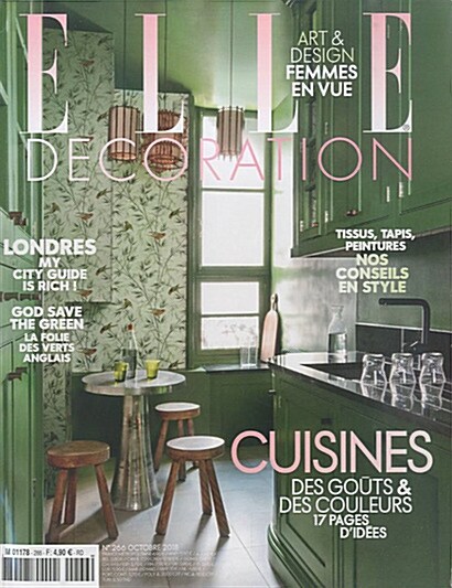 Elle Decoration (월간 프랑스판): 2018년 10월호