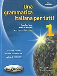 Una grammatica italiana per tutti: Una grammatica italiana per tutti 1 (edizione (Paperback)