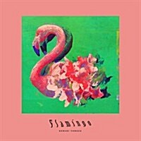 [수입] Yonezu Kenshi (요네즈 켄시) - Flamingo / Teenage Riot (CD)