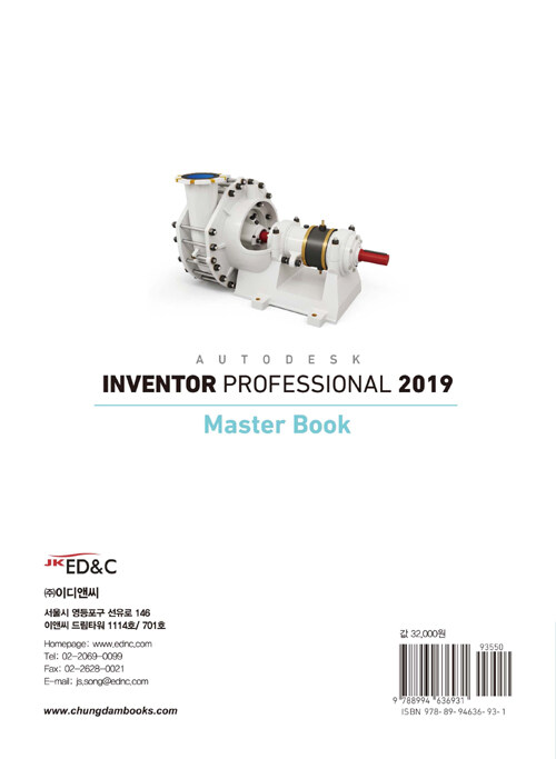 (Autodesk) Inventor professional 2019 : master book