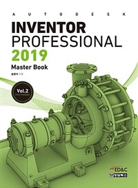 (Autodesk) Inventor professional 2019 :master book 