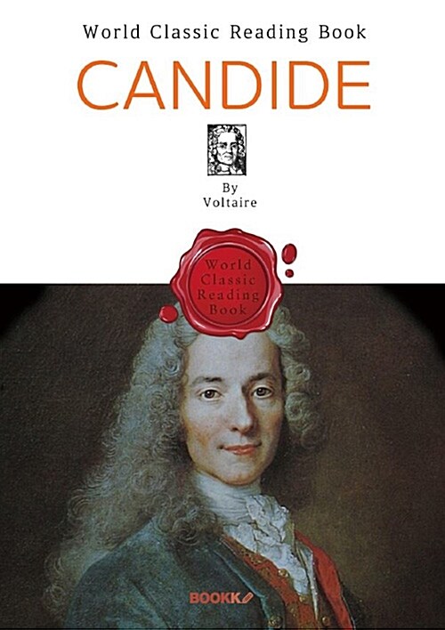 [POD] 캉디드 : Candide (영문판)