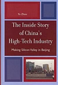 The Inside Story of Chinas High-Tech Industry: Making Silicon Valley in Beijing (Hardcover)
