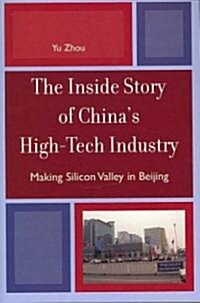 The Inside Story of Chinas High-Tech Industry: Making Silicon Valley in Beijing (Paperback)