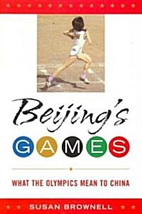 Beijings Games: What the Olympics Mean to China (Paperback)