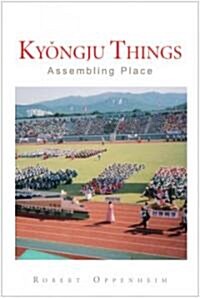 [중고] Kyongju Things: Assembling Place (Paperback)