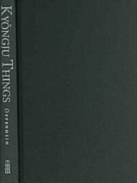 Kyongju Things (Hardcover)