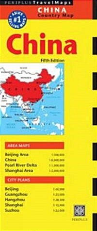 Periplus Travel Maps China (Map, 5th)