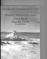 The Shaolin Grandmasters Text: History, Philosophy, and Gung Fu of Shaolin Chan (Paperback, Original)