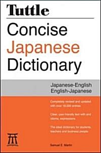 Tuttle Concise Japanese Dictionary (Paperback, Bilingual, Revised, Updated)