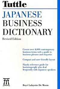 Tuttle Japanese Business Dictionary (Paperback, Revised)