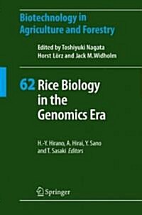 Rice Biology in the Genomics Era (Hardcover)