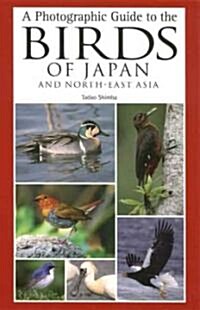 A Photographic Guide to the Birds of Japan and North-East Asia (Paperback)