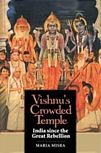 [중고] Vishnu‘s Crowded Temple (Hardcover)