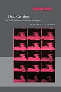 Dead Certainty (Hardcover)