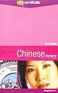 Talk More Chinese Mandarin (Hardcover, MAC, WIN, CD)