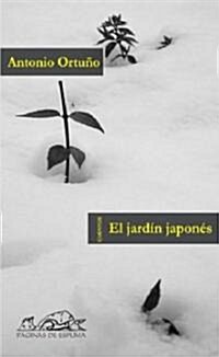 El jardin Japones / The Japanese garden (Paperback)