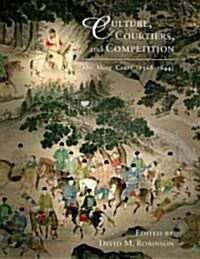 Culture, Courtiers, and Competition: The Ming Court (1368-1644) (Hardcover)