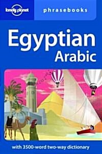 Lonely Planet Egyptian Arabic Phrasebook (Paperback, 3rd)