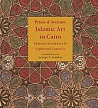 Islamic Art in Cairo: From the 7th to the 18th Centuries (Paperback)
