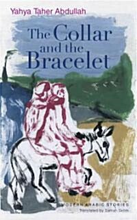 The Collar and the Bracelet (Hardcover)
