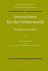 Instructions for the Netherworld: The Orphic Gold Tablets (Hardcover)