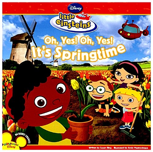 [중고] Oh Yes, Oh Yes, It‘s Springtime! (Paperback)