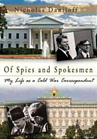 Of Spies and Spokesmen: My Life as a Cold War Correspondent (Hardcover)