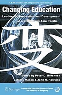 Changing Education: Leadership, Innovation and Development in a Globalizing Asia Pacific (Hardcover, 2007)