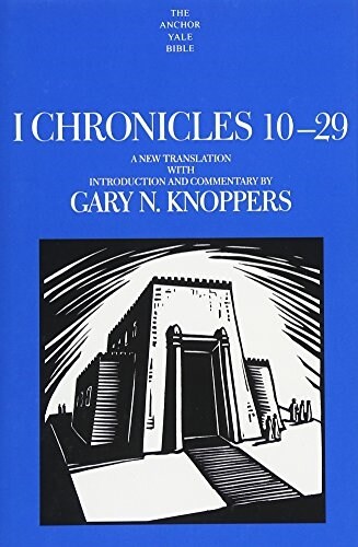 I Chronicles 10-29 (Hardcover)