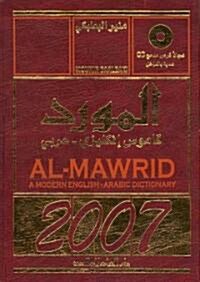 Al-Mawrid (Hardcover, Compact Disc)