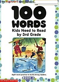 100 Words Kids Need to Read by 3rd Grade: Sight Word Practice to Build Strong Readers (Paperback)
