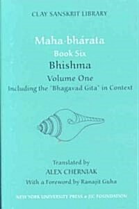 Mahabharata Book Six (Volume 1): Bhishma (Hardcover)