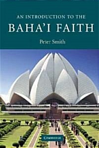 An Introduction to the Bahai Faith (Paperback)
