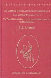 The Chronicle of Ibn al-Athir for the Crusading Period from al-Kamil fil-Tarikh. Part 3 : The Years 589–629/1193–1231: The Ayyubids after Saladin an (Hardcover)