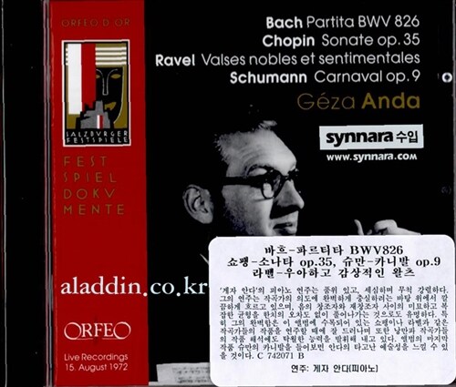 [수입] 바흐 : 파르티타 BWV 826, 쇼팽 : 소나타 op.35, 라벨 : 우아하고 감상적인 왈츠 & 슈만 : 카니발 op.9