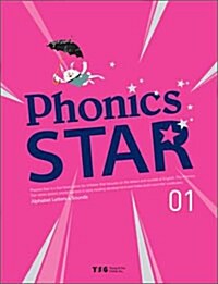 Phonics Star 1: Student Book (Paperback, Workbook, Audio CD 1장 포함)